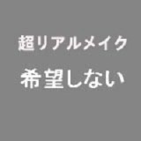 Real Girl R64ヘッド 157cm巨乳 ラブドール ボディー及びヘッド材質など選択可能 カスタマイズ可