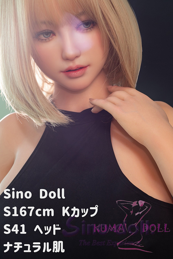 Sino最新作「戦闘機」フルシリコン製ラブドール Sino Doll 実践向け 167cm Kカップ S41 Linchun ヘッド