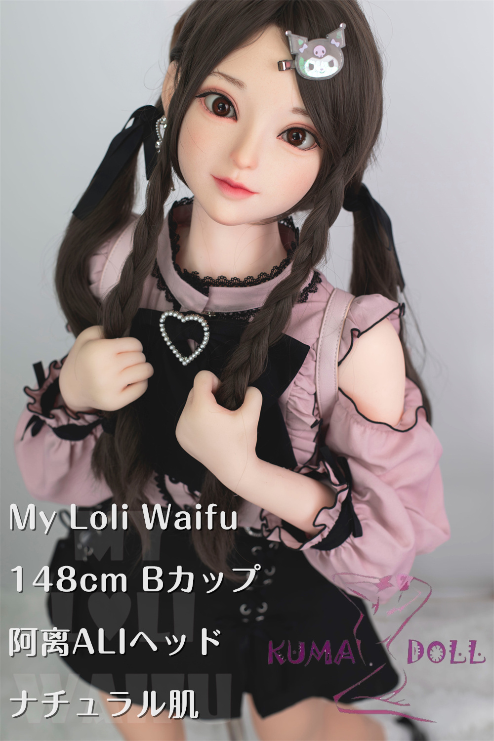 My Loli Waifu 略称MLWロり系ラブドール フルシリコン製 148cm Bカップ  阿离ALIヘッド
