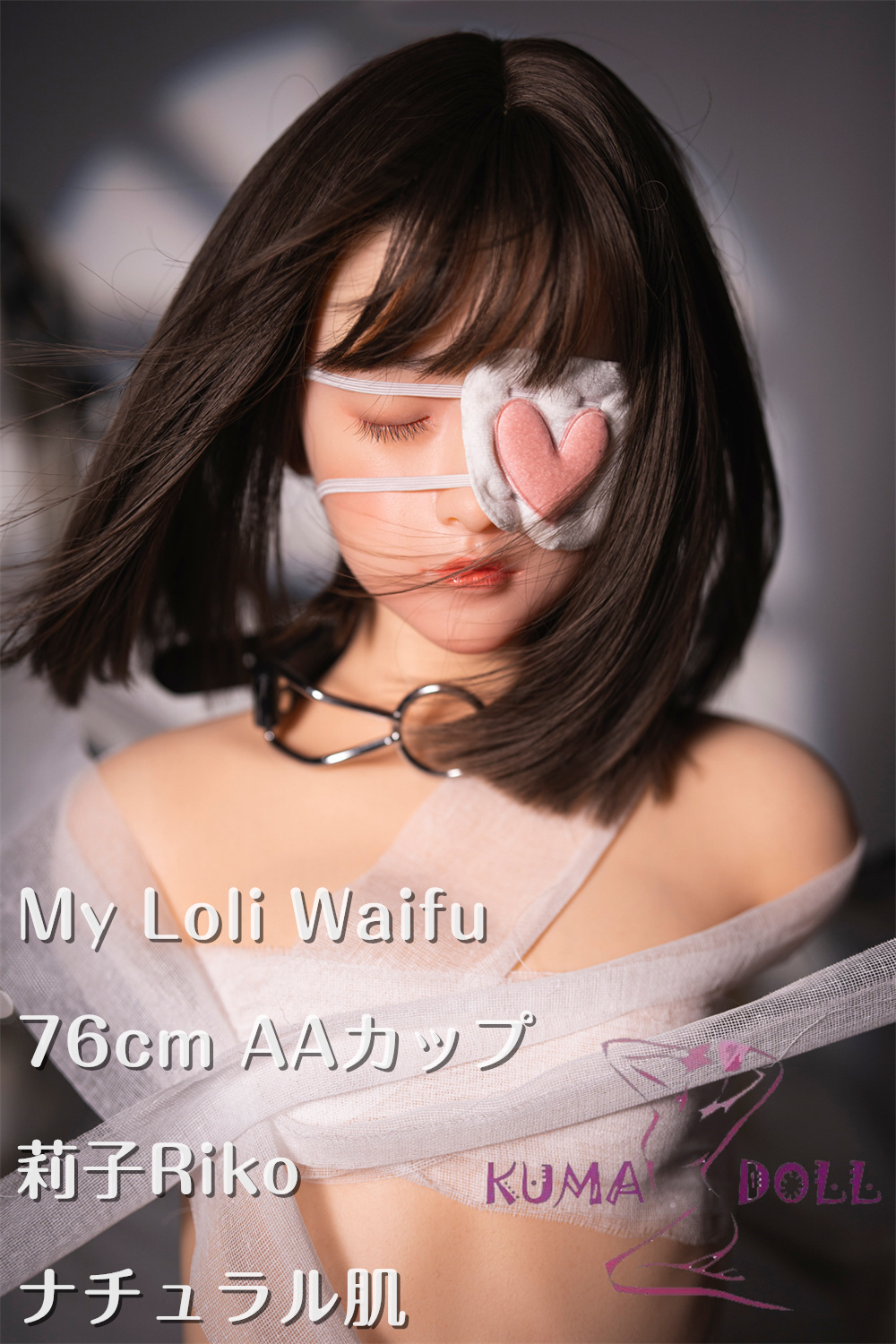 My Loli Waifu 最新作 略称MLW フルシリコン製 トルソー 76cm AAカップ 莉子Rikoヘッド ロリ系