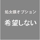【RRS+版】TOPSINO 153cm Eカップ T31ヘッド Mihuan JK風 シリコン製 ラブドール 等身大ドール