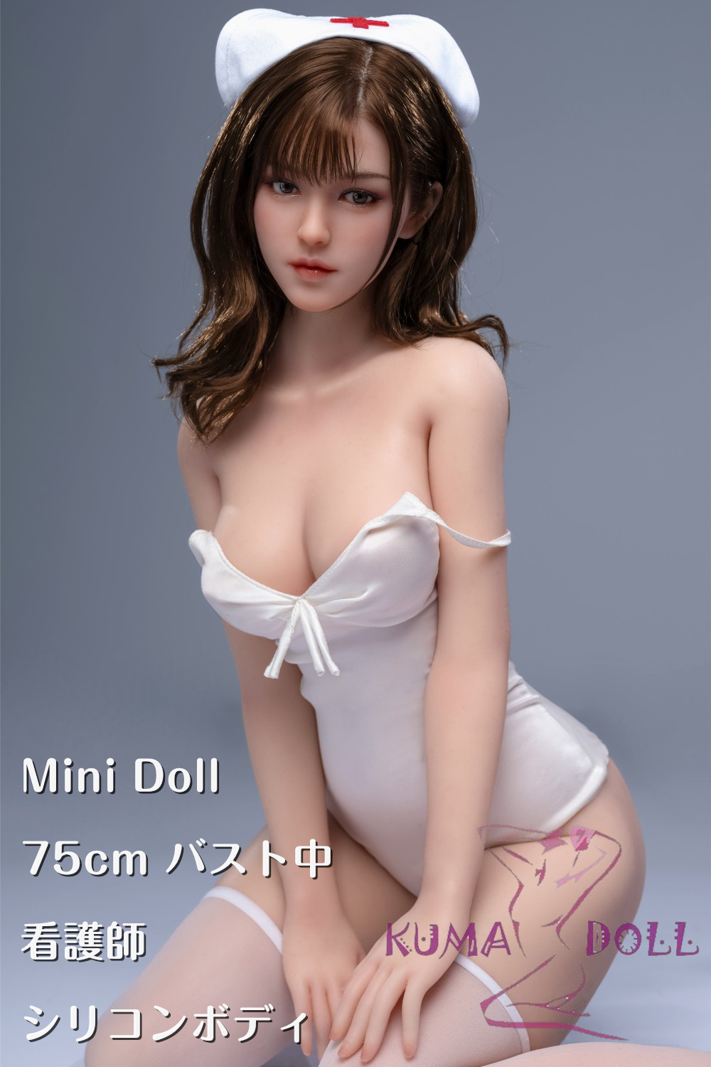 Minidoll 75cm 看護師 小型ラブドール シリコン材質 ミニドール 4.6kg 塗装済みフィギュア セックス可能 ボディ選択可能 Cospaly衣装+スタンド 選択可能