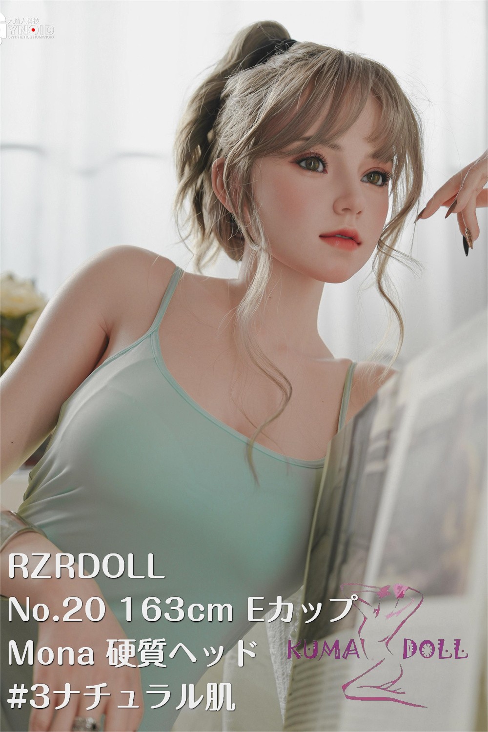 RZR Doll フルシリコン製ラブドール No.20 163cm Eカップ Delux-究極版 Mona ヘッド「R」シリーズ