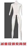 Doll senior 等身大ドール 168cm Fカップ 霓裳（Nichang）硬めシリコンヘッド TPE材質ボディー 材質選択可能 ダッチワイフ 掲載画像はフルシリコン製 植毛タイプ