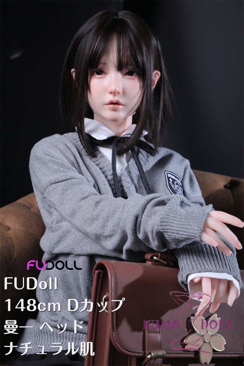 FUDOLL ラブドール 148cm Dカップ 曼一 シリコンヘッド 可愛い ボディ材質及び身長など選べられる 口腔模拟