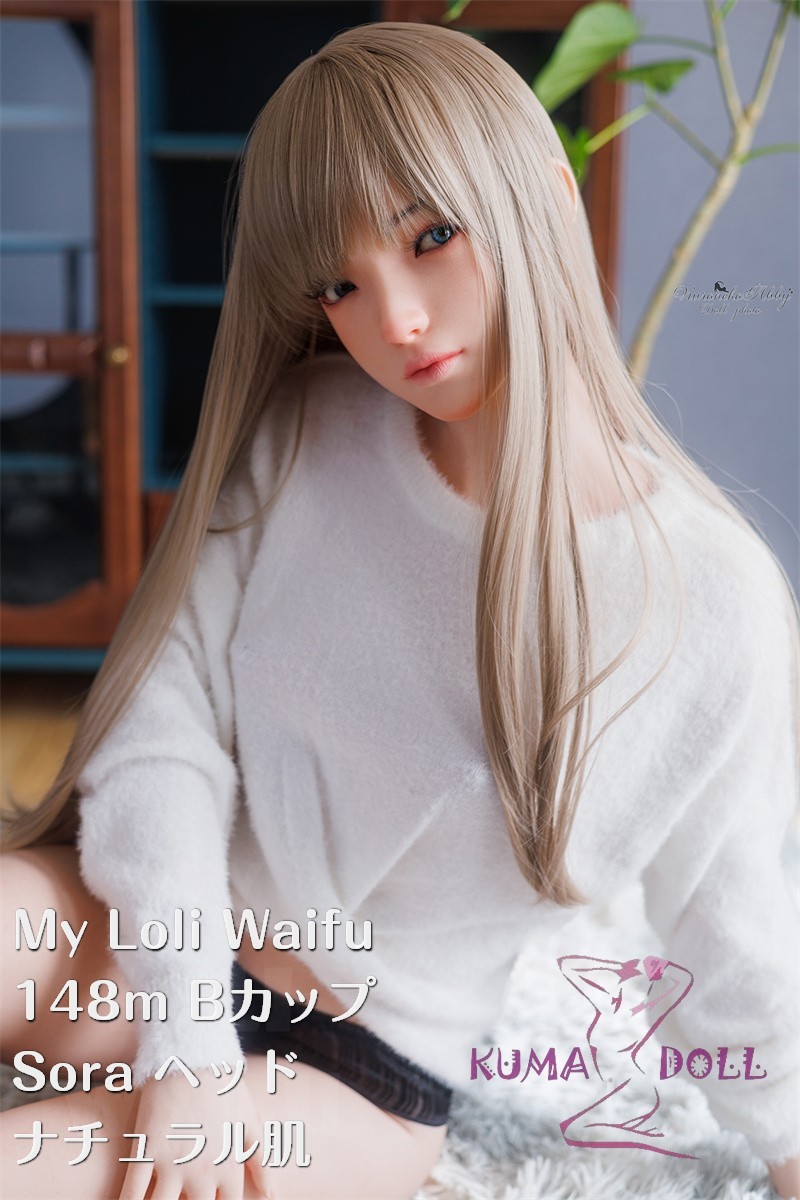 My Loli Waifu 略称MLWロり系ラブドール フルシリコン製 148cm Bカップ  Soraヘッド