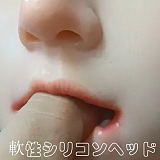 Jiusheng Doll フルシリコン製 148cm Bカップ Mia ヘッド 欧米風 掲載画像は口開閉機能あり ラブドール ダッチワイフ