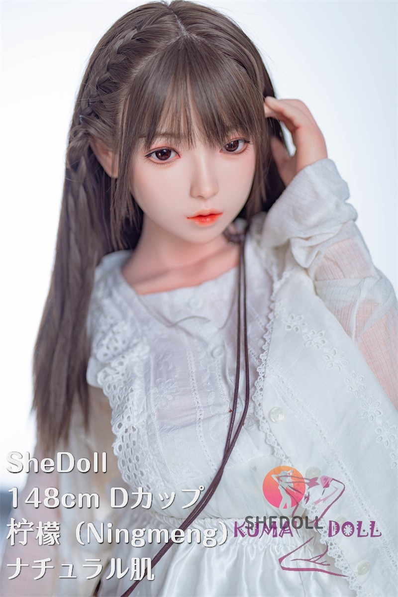 SHEDOLL 148cm Dカップ 柠檬（Ningmeng）ヘッド ラブドール ボディー材質など選択可能 カスタマイズ可能 掲載画像はフルシリコン製 髪の毛植毛付き