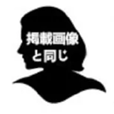 SHEDOLL 163cm Hカップ 楚玥（Chuyue）ヘッド 雛田コス ラブドール ボディー材質など選択可能 等身大ドール 掲載画像はフルシリコンドール 口開閉機能+オーラル機能+模擬口腔