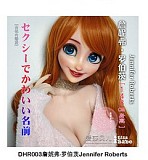 Elsa Babe 148cm 藤崎純子 RAD003 等身大ラブドール 二次元 アニメドール フルシリコン製 元気いっぱいの女 カスタマイズ可