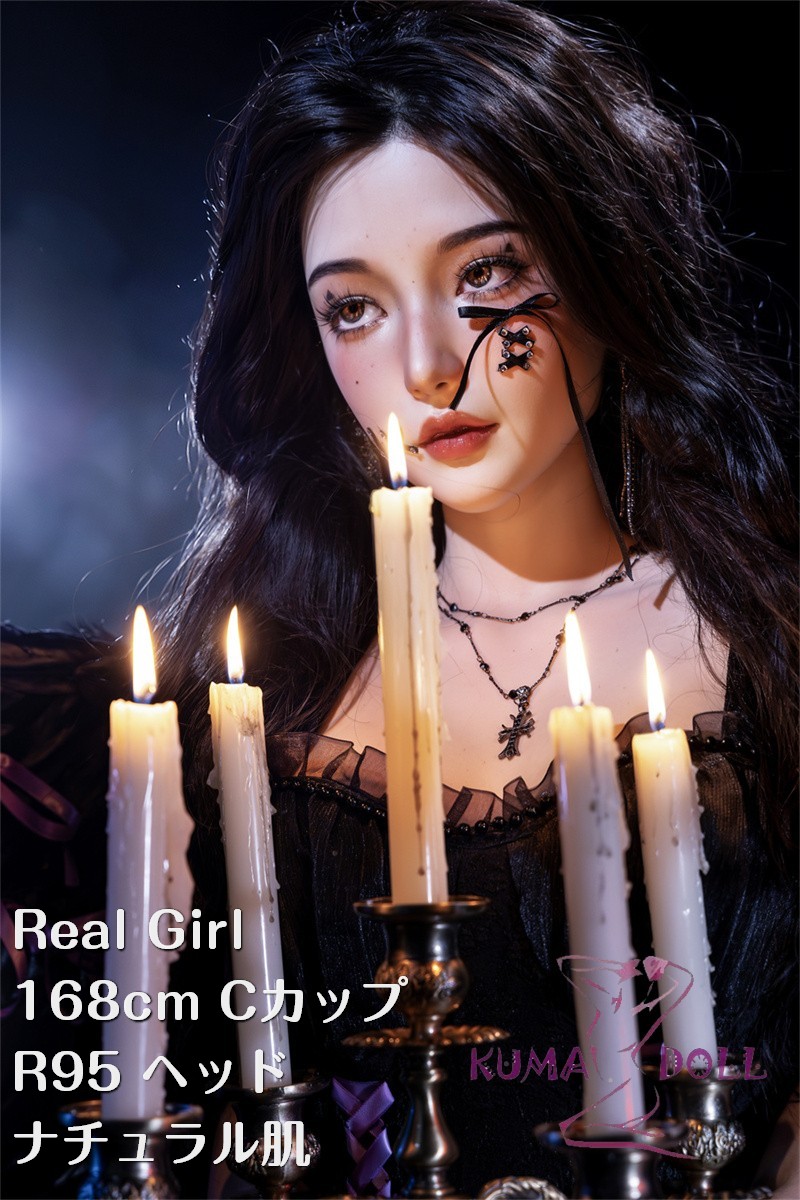 Real Girl (A工場製)ラブドール 168cm普通乳 R95ヘッド 暗黒風 掲載画像はフルシリコン製 ボディー及びヘッド材質など選択可能 カスタマイズ可