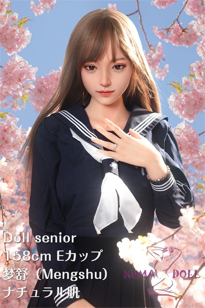 Doll senior ラブドール  梦舒（Mengshu）158cm Eカップ ダッチワイフ  女子高校生 掲載画像はフルシリコン製+オーラル機能+口開閉機能あり+模擬口腔付き