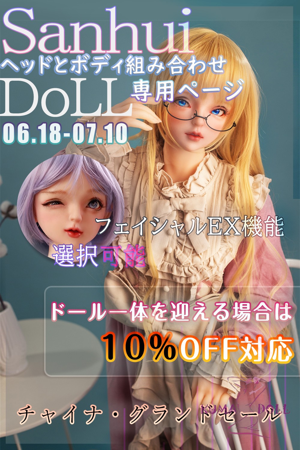 【六月グランドセール 全場10％OFF】フルシリコン製ラブドール Sanhui Doll