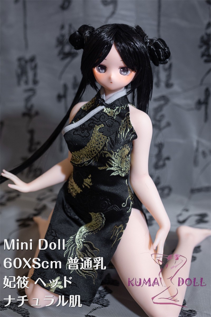Mini Doll ミニドール セックス可能 新ボディ60XScm 普通乳 フルシリコン 妃筱 ヘッド 身長選択可能 中国風 チャイナドレス