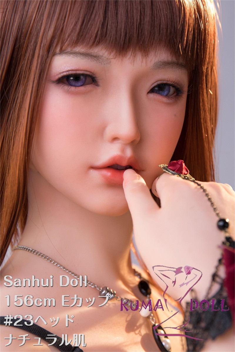 フルシリコン製ラブドール Sanhui Doll 156cm Eカップ 酷惠奈#23ヘッド フェイシャルEX機能選択可