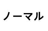 フルシリコン製 FUDOLL 150cm Bカップ #26頭部 ラブドール 高級シリコン頭部 ボディ材質及び身長など選べる