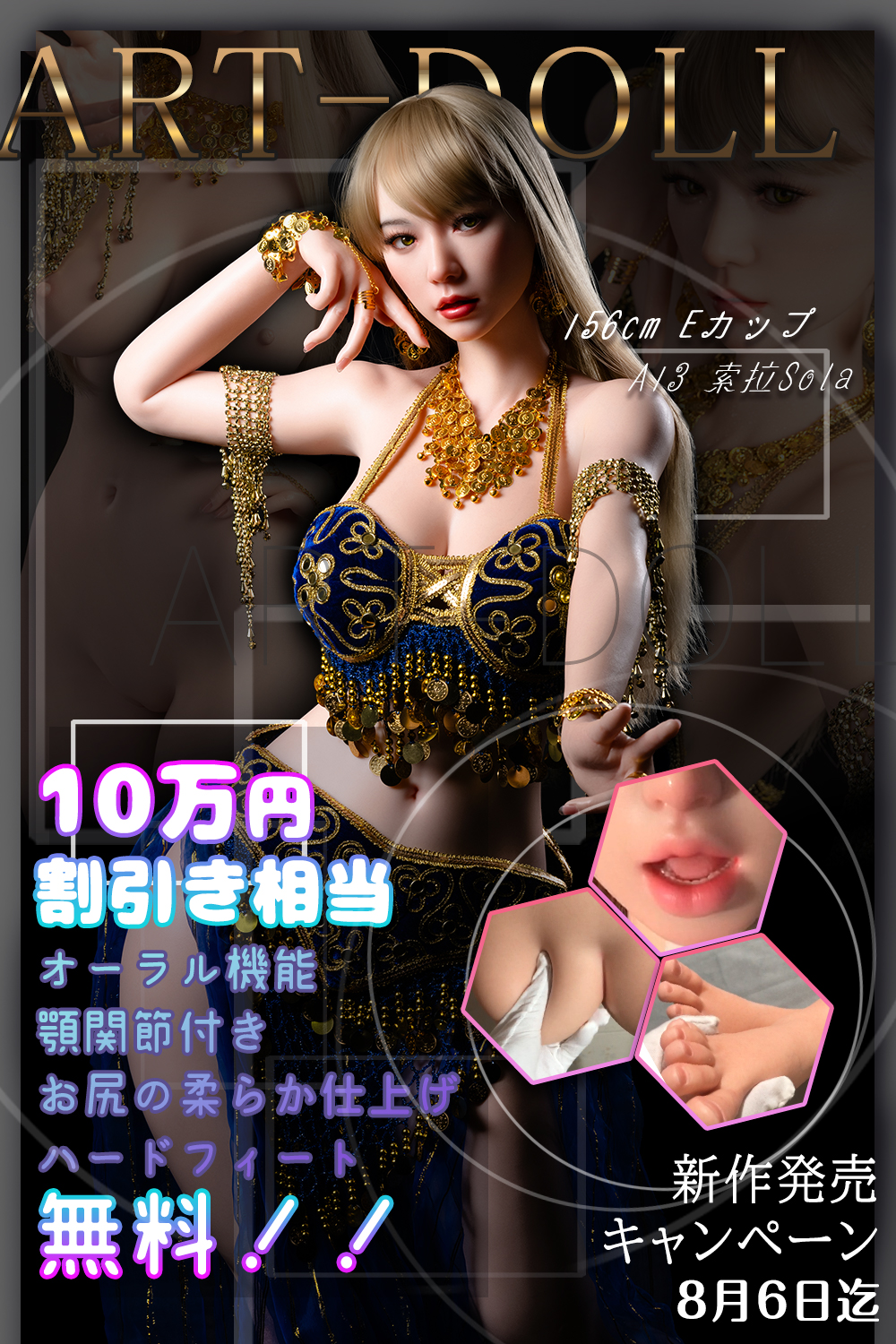 リアルラブドール 140cm マネキン、撮影用にも 看護婦 TPE素材 人気 オプション無料(１万円相当）