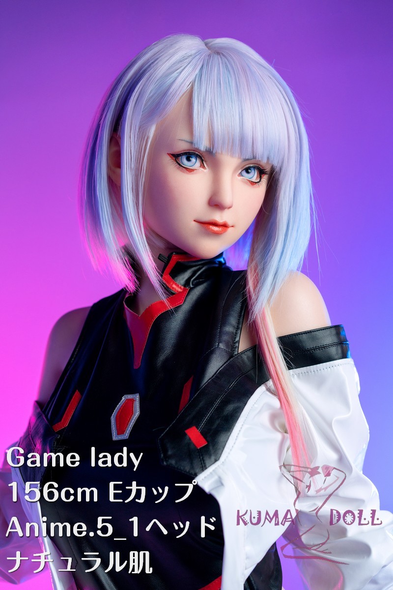 フルシリコン製 Game Lady 156cm Eカップ Anime.05＿1ヘッド リアルメイク付き 眉毛とまつ毛植毛あり  ルーシー