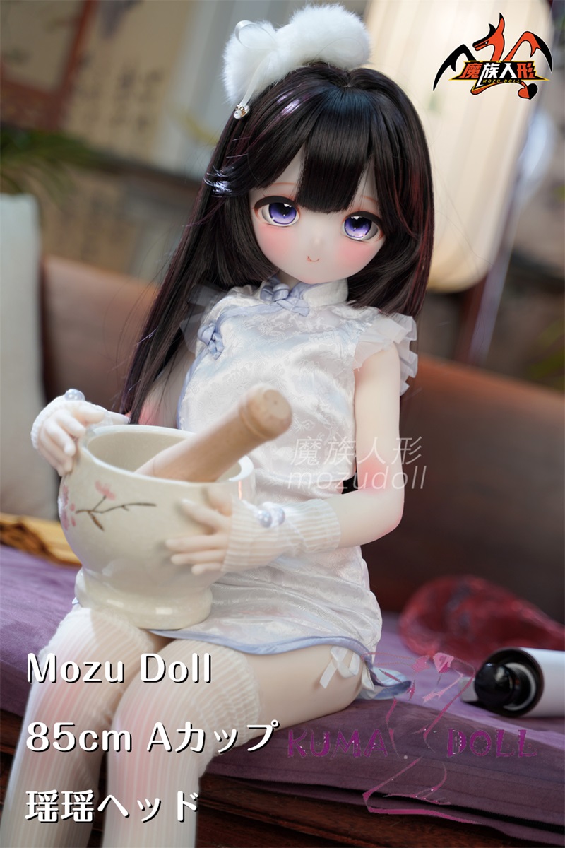 MOZU DOLL 85cm Aカップ 瑶瑶（yaoyao） ソフトビニール製頭部 TPE製ボディ 肌色＆眼球色＆メイク＆ウィッグ＆衣装は宣材写真と同じ  6kg