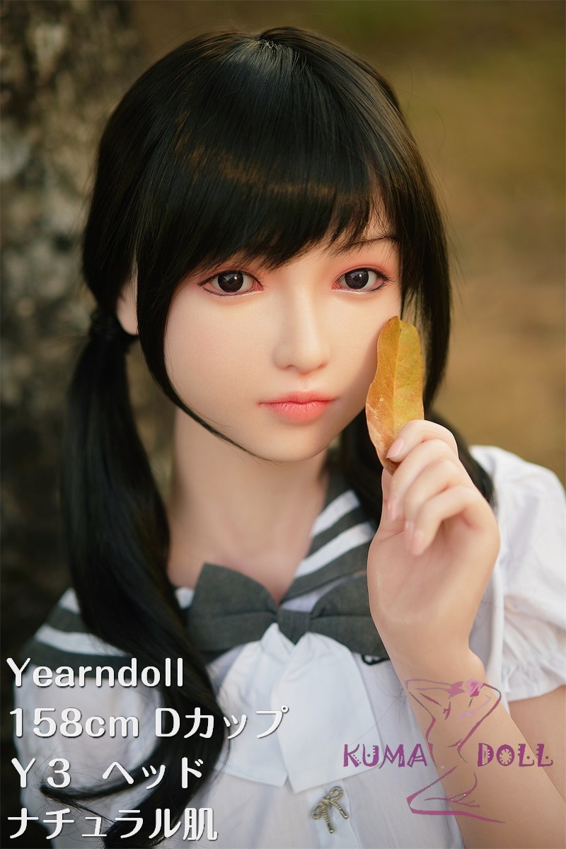 Yearndoll ラブドール 【進化版】158cm Dカップ Y3 ヘッド リアル皮膚メイク付き  ダッチワイフ シリコン製ヘッド  等身大セックス人形