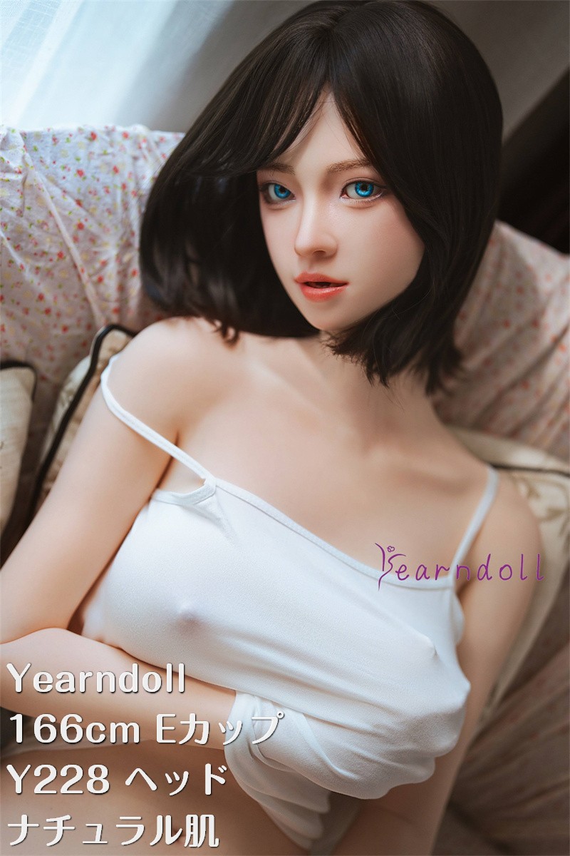 Yearndoll ラブドール 【進化版】166cm Eカップ Y228 ヘッド リアル皮膚メイク付き 口開閉機能&オーラル&模擬口腔付き  ダッチワイフ シリコン製ヘッド  等身大セックス人形