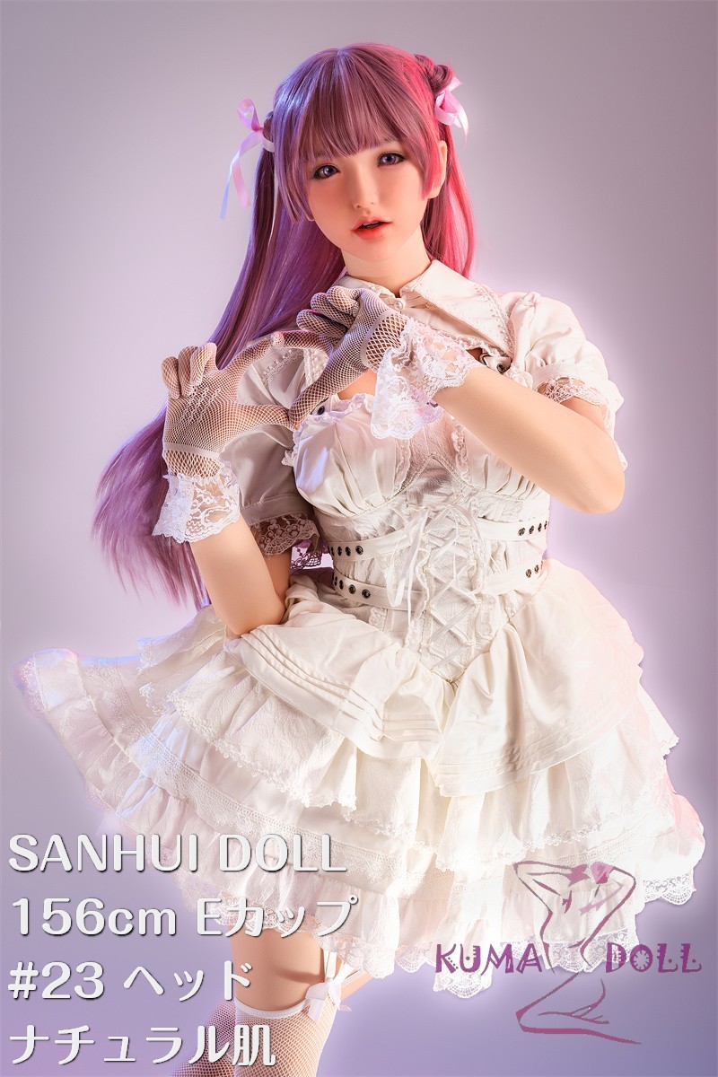 フルシリコン製ラブドール Sanhui Doll 156cm Eカップ 酷惠奈#23ヘッド フェイシャルEX機能選択可 アイドル系ドール