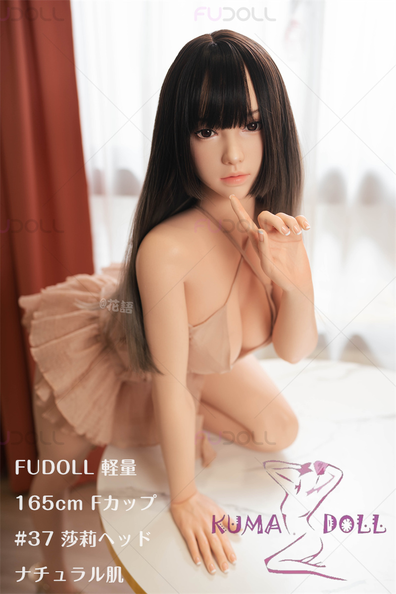 【超柔らかい超軽量版ボディ】フルシリコン製 FUDOLL 165cm Fカップ #37 莎莉 口開閉機能+リアル口腔付き選択可 ラブドール