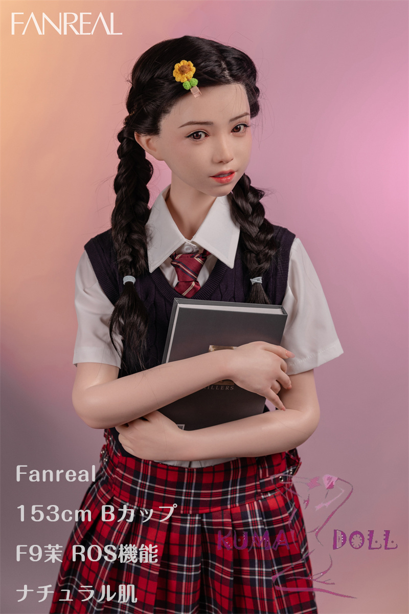 FANREAL 153cm Bカップ  F9-茉（Mo） ROS機能付き リアルメイク付き フルシリコン製ラブドール ノースリーブトップス