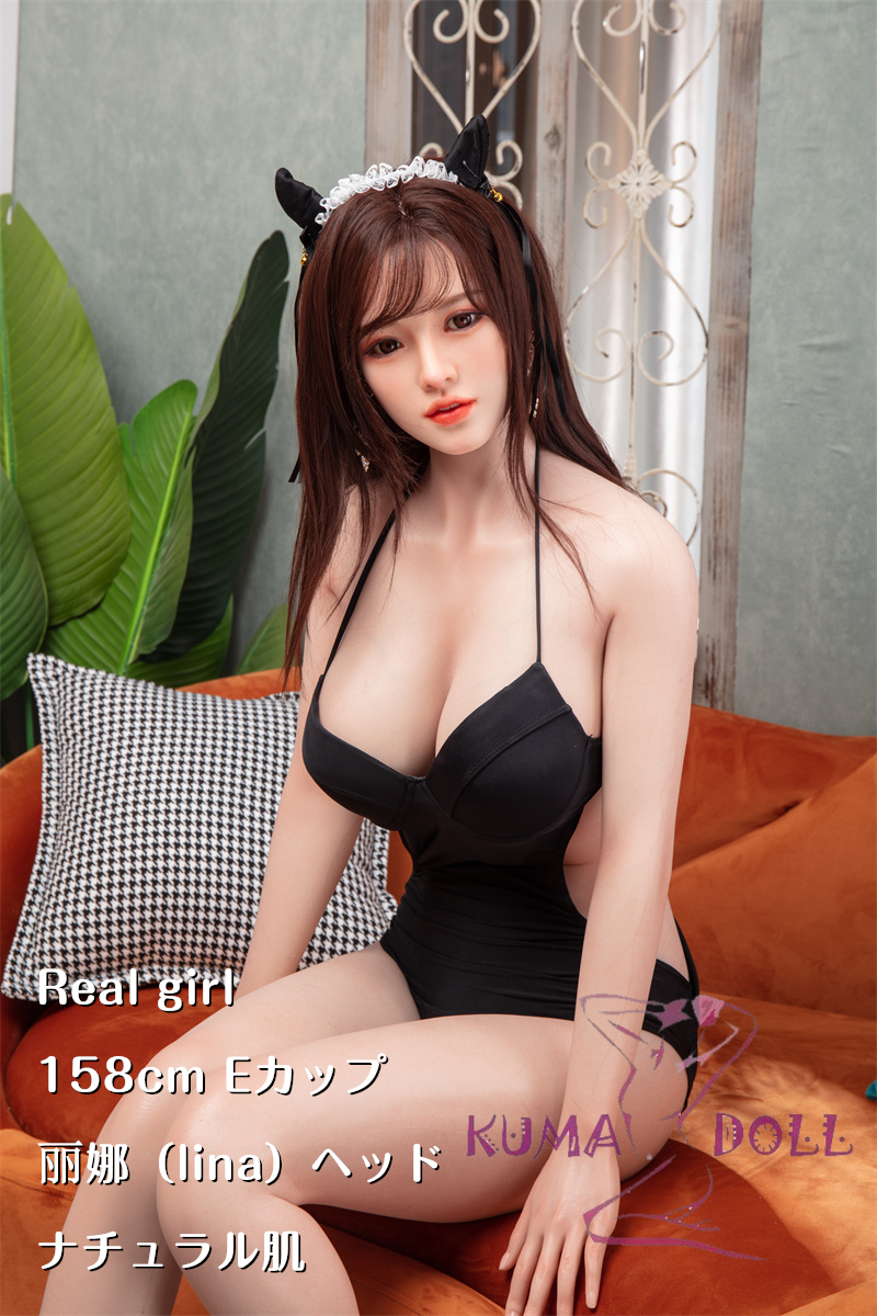 Real Girl ラブドール 158cm Eカップ 丽娜（lina）高級シリコン材質ヘッド ボディー材質選択可能 カスタマイズ可能 C工場製