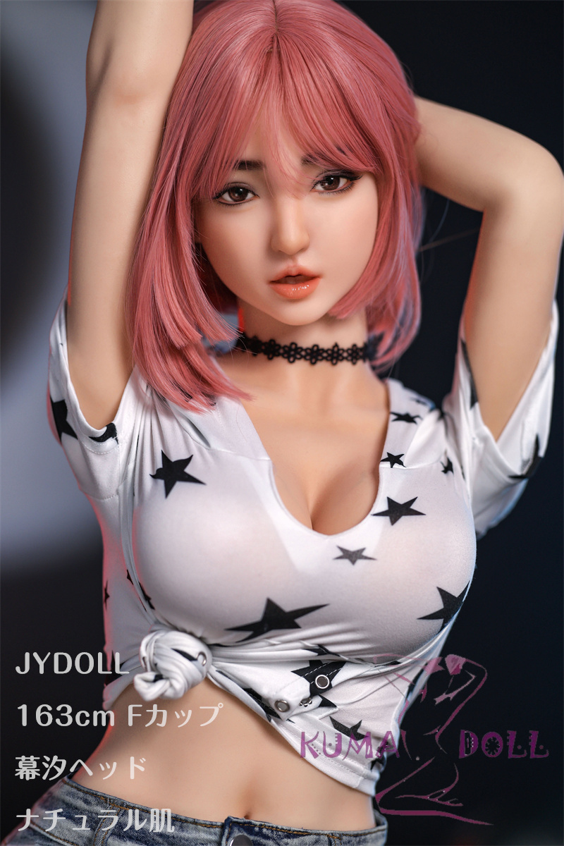 フルシリコン製ラブドール JYDOLL 163cm Fカップ 幕汐 (muxi) ヘッド 身体リアルメイク無料付き 等身大ドール ピンク髪