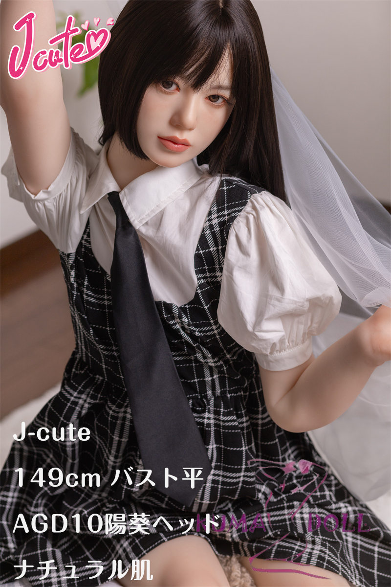 J-cute 149cm バスト平 AGD10陽葵ヘッド ラブドール ロリ妹系 シリコンヘッド+TPEボディ 掲載画像のボディはリアルメイク付き 黒いチェックスカート