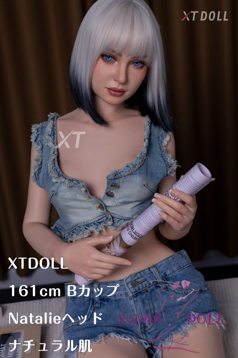 XTDOLL 161cm Bカップ Natalieヘッド  (XT-31-B) ラブドール 等身大ドール フルシリコン製カスタマイズ可 デニムセット