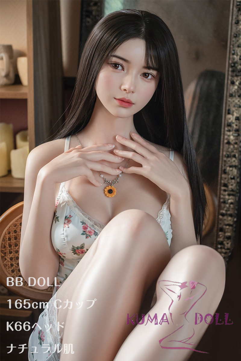 【ROS機能 口開閉機能選択可】フルシリコン製ラブドール BB Doll 165cm Cカップ K66ヘッド 血管＆人肌模様など超リアルメイク無料 眉の植毛無料