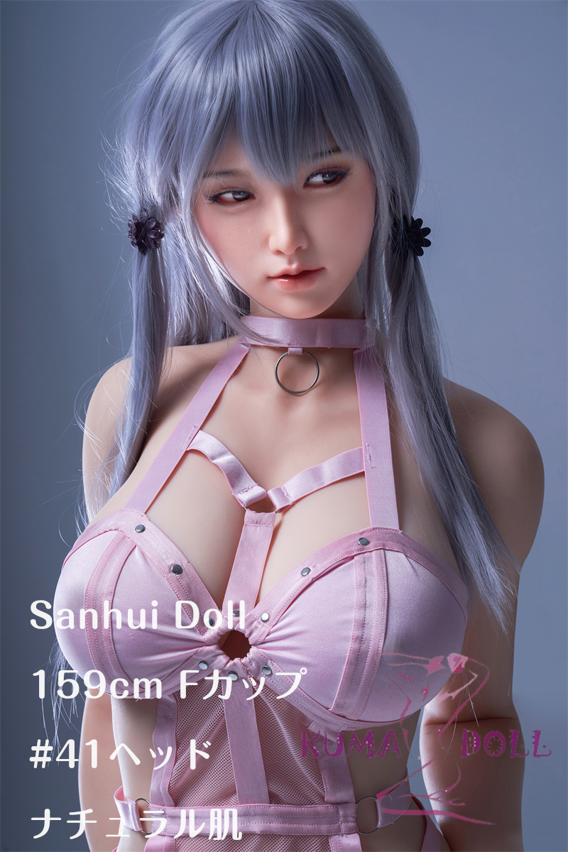 フルシリコン製ラブドール Sanhui Doll 159cm Fカップ #41ヘッド 最新作 口開閉機能選択可【フェイシャルEX】機能対応可能