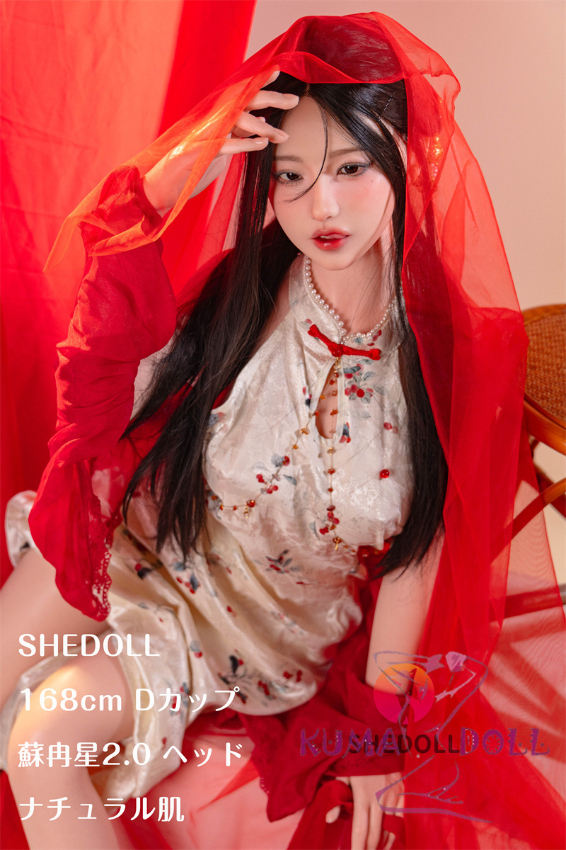 【超軽量フルシリコン製】SHEDOLL 168cm Dカップ 蘇星冉2.0 ヘッド ラブドール ボディー材質など選択可能 カスタマイズ可能 33kg