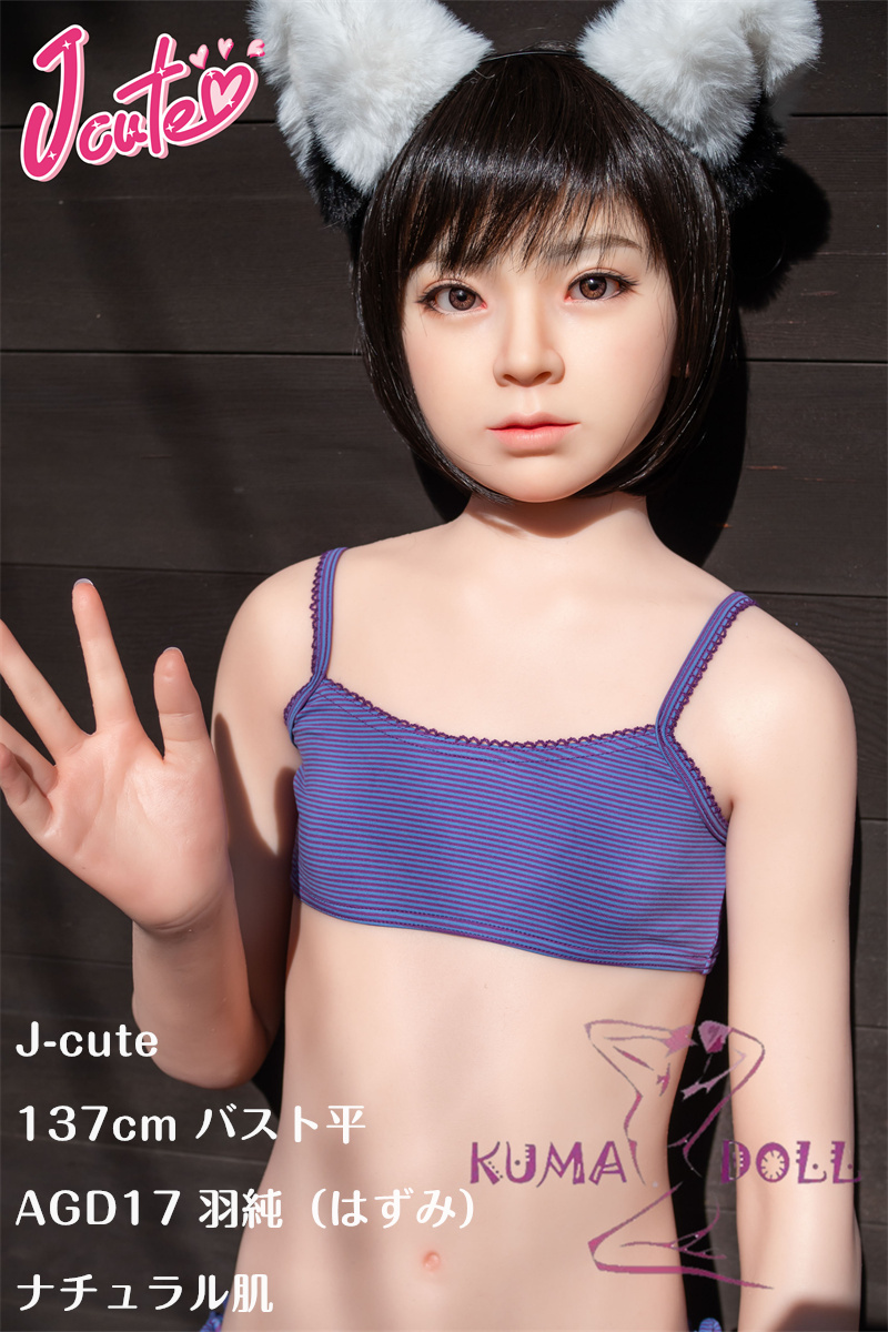 J-cute 137cm バスト平 AGD17 羽純（はずみ）ヘッド  LL団 ラブドール 髪の毛植毛 フルシリコン製 リアルドール 猫耳アクセサリー