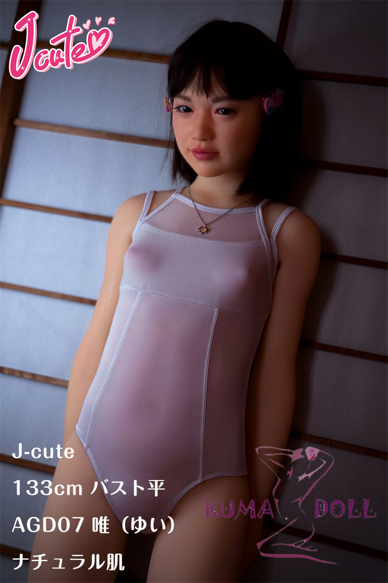 J-cute 133cm バスト平 シリコン頭部+TPEボディ AGD07 唯（ゆい）ヘッド ラブドール ロリ妹系  ハイブリッド 掲載画像のボディはリアルメイク付き