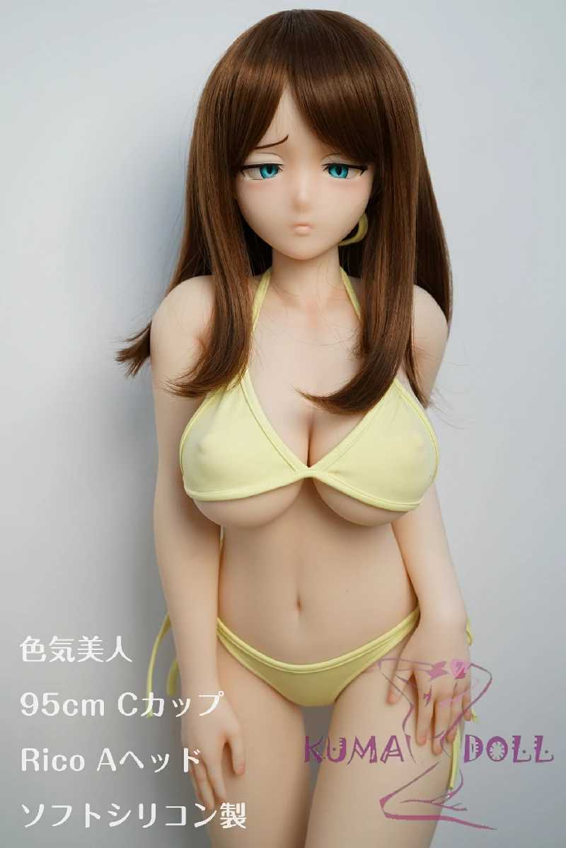 色気美人 Irokebijin 95cm Cカップ Rico Aヘッド ソフトフルシリコン製 カスタマイズ品 アニメ ラブドール