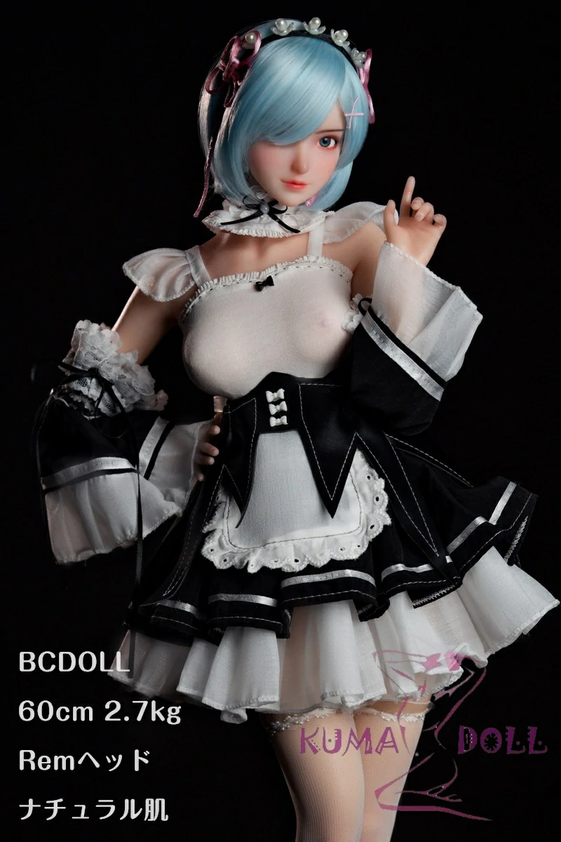 BCDOLL 60cm Rem 雷姆 2.7kg 超リアルなフィギュア セックス可能  フルシリコン製 ラブドール 小型で軽量化で収納しやい 使いやすい