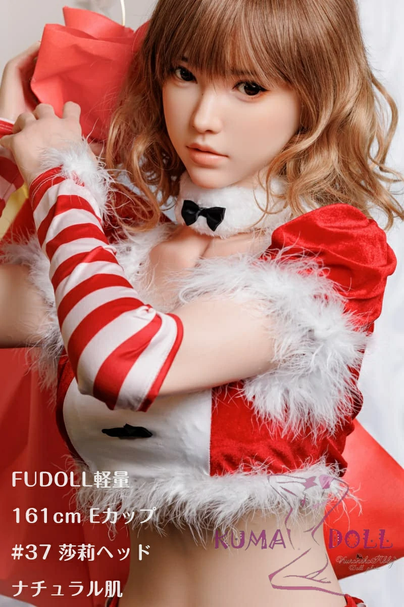 FUDOLL 161cm Eカップ #37 莎莉 クリスマス 超軽量版ボディ フルシリコン製 リアルドール