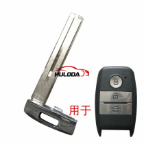 For KIA K5 remote key blade