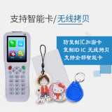 English voice version multi frequency ID card reader,IC keychain replicator,T5577/EM4305 Writable Access
