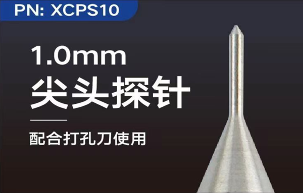 XHORSE XCPF10 GL 1.0mm Pointed Probe PN:XCPF10
