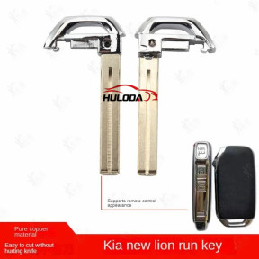 Applicable to the new KIA lion run small smart card key KIA lion run remote control key key embryo