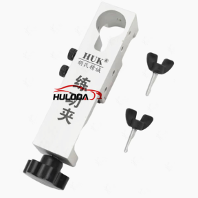 HUK Thickened practice clip Lock cylinder retainer