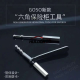 GOSO hexagonal safe box tool