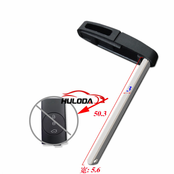 For Chery Tiggo 7 Smart Small Key Blade