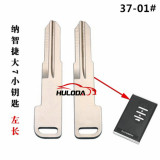 For Toyota Luxgen U7 Emergency Key,The key blade should be longer 