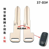 For Toyota Luxgen S5 U6 Emergency Key,The key blade should be shorter