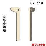 For BMW HU100R-G chassis smart card small key car key blade